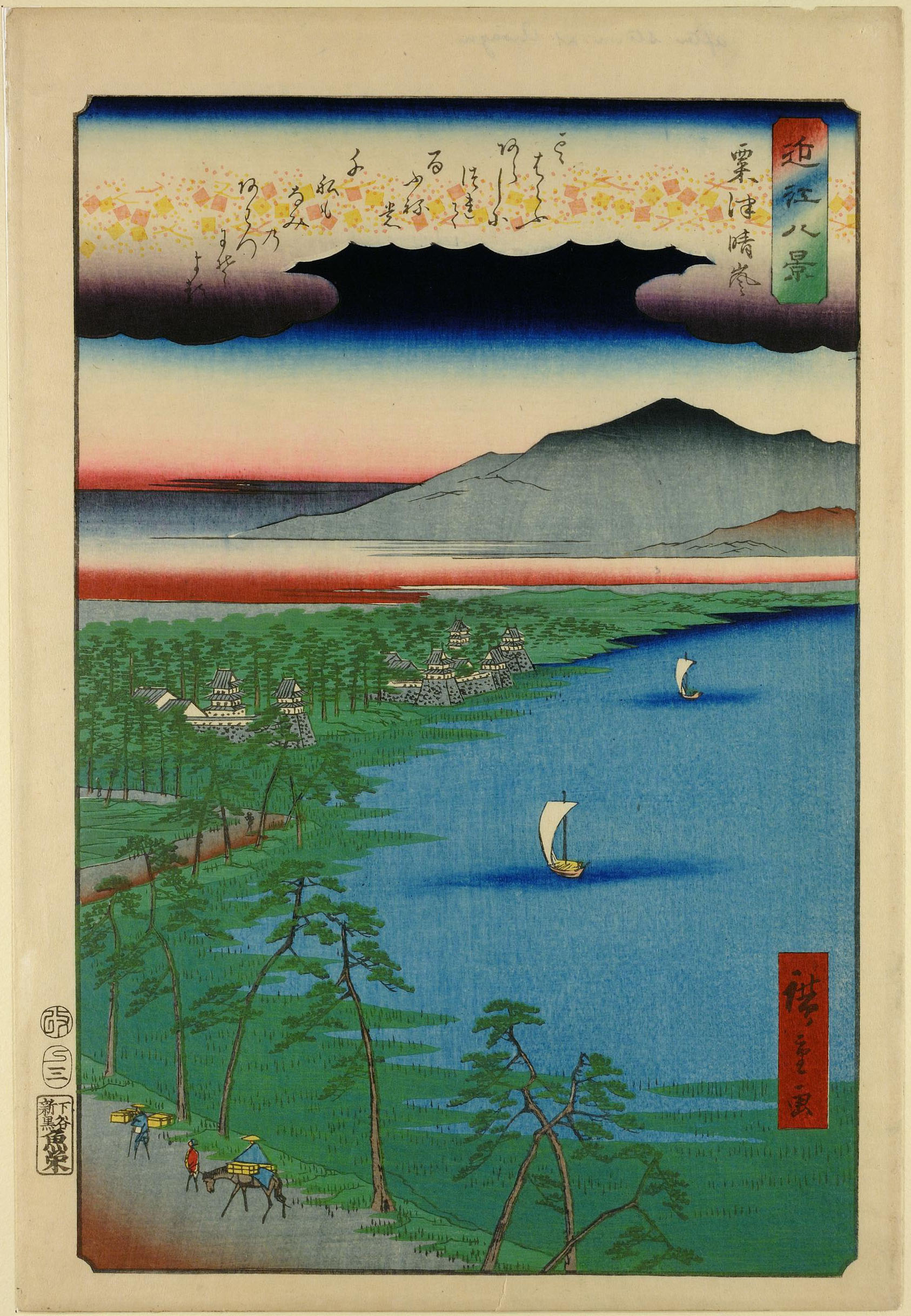 Hiroshiges - Clearing Weather at Awazu (Awazu seiran) - Eight Views of Ōmi 1857