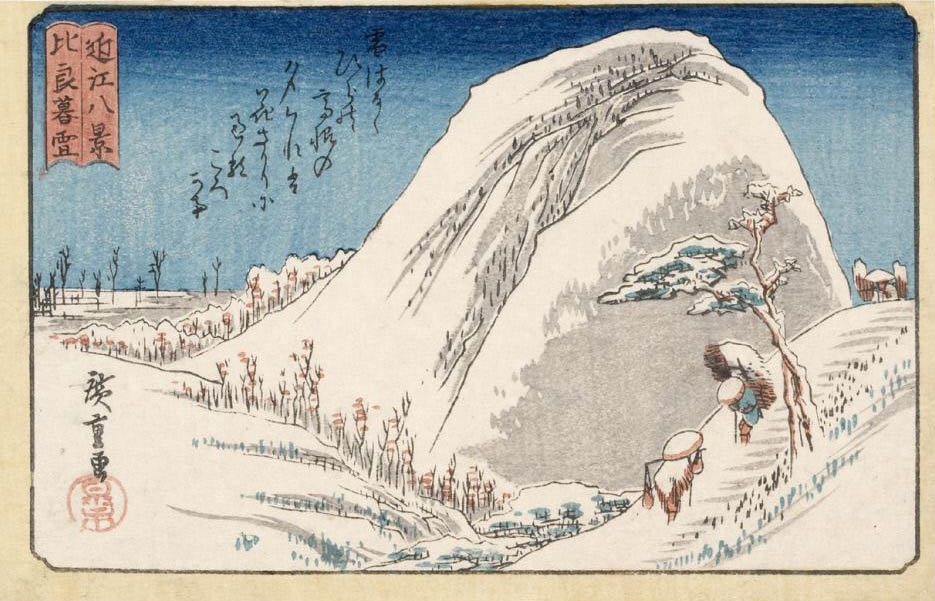 Hiroshiges - Twilight Snow at Mount Hira (Hira bosetsu) - Eight Views of Ōmi 1834-35