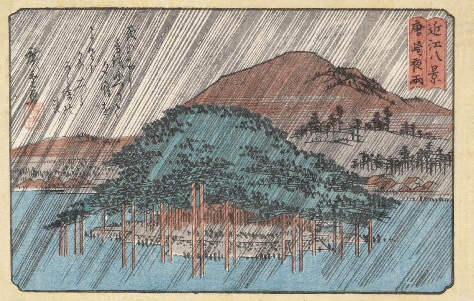 Hiroshiges - Night Rain at Karasaki (Karasaki yau) - Eight Views of Ōmi 1834-35