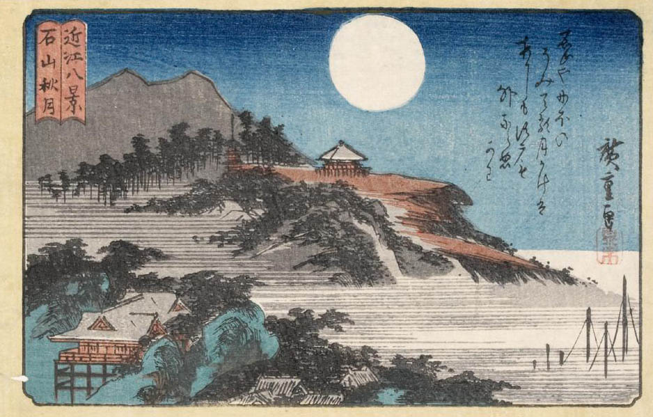 Hiroshiges - Autumn Moon at Ishiyama (Ishiyama shūgetsu) - Eight Views of Ōmi 1834-35