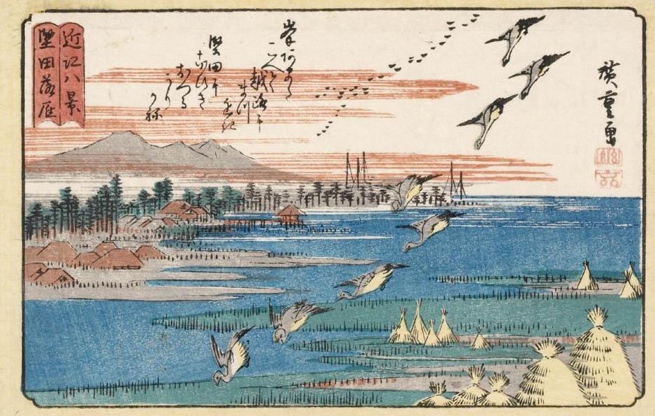 Hiroshiges - Descending Geese at Katada (Katada rakugan) - Eight Views of Ōmi 1834-35