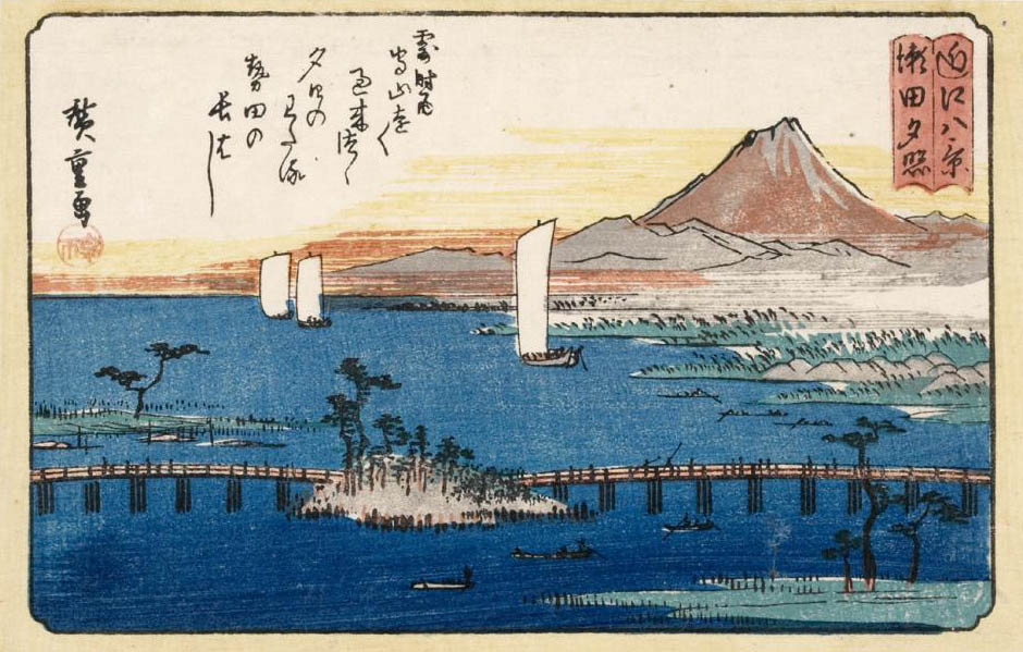 Hiroshiges - Sunset Glow at Seta (Seta sekishō) - Eight Views of Ōmi 1834-35