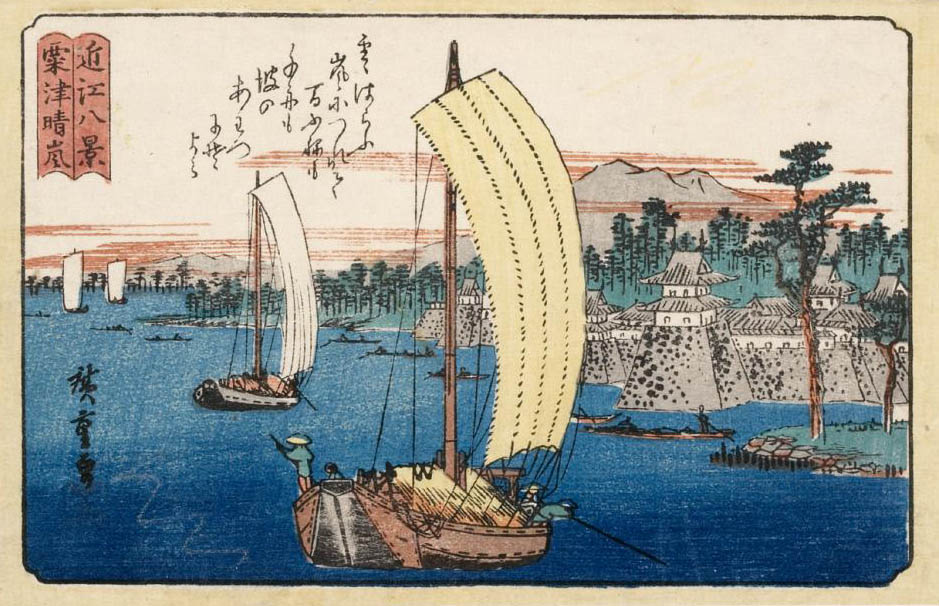 Hiroshiges - Clearing Weather at Awazu (Awazu seiran) - Eight Views of Ōmi 1834-35