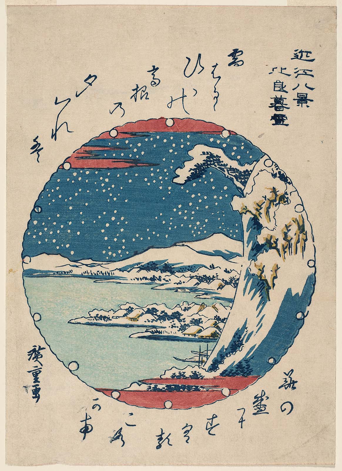 Hiroshiges - Twilight Snow at Mount Hira (Hira bosetsu) - Eight Views of Ōmi 1825