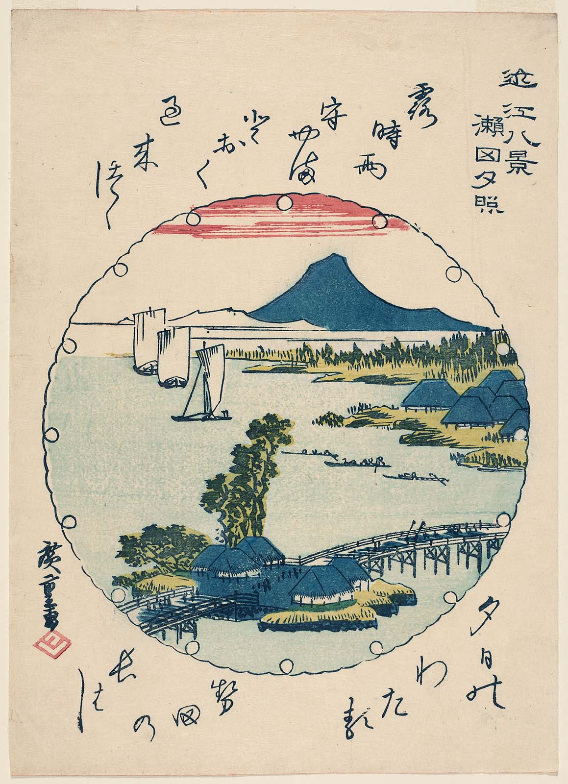 Hiroshiges - Sunset Glow at Seta (Seta sekishō) - Eight Views of Ōmi 1825