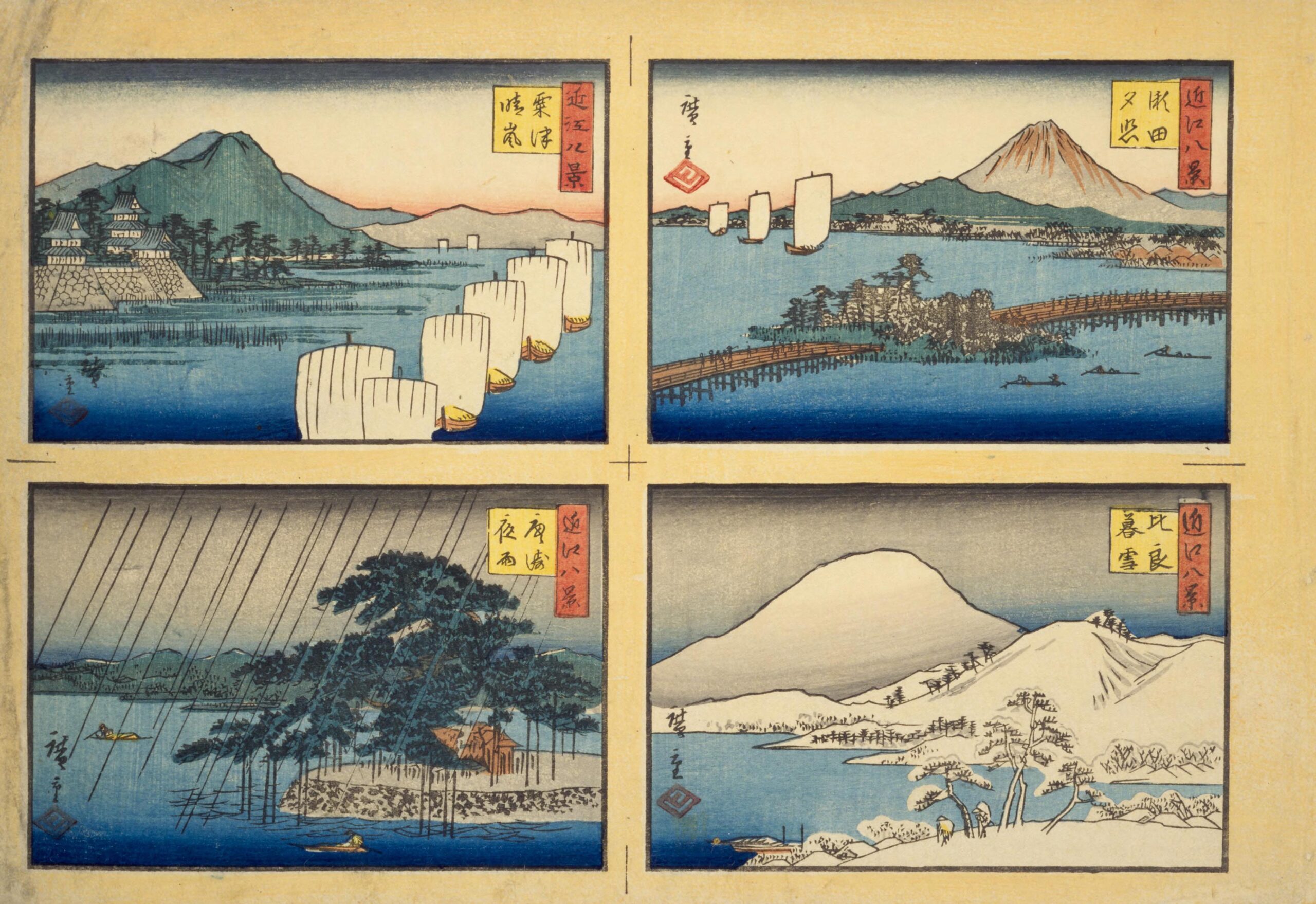 Hiroshiges - Awadzu seiran | Seta sekishō Karasaki yau | Hira bosetsu - Eight Views of Ōmi