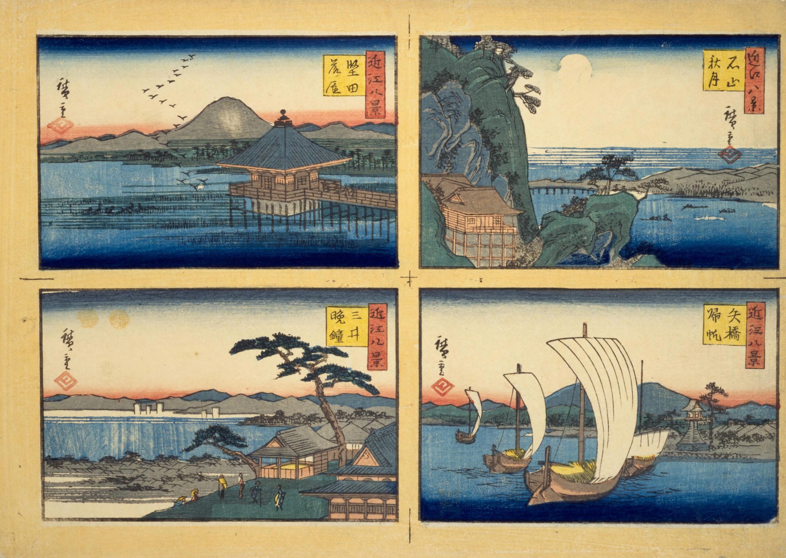 Hiroshiges - Katada rakugan | Ishiyama shūgetsu Mii banshō | Yabashi kihan - Eight Views of Ōmi