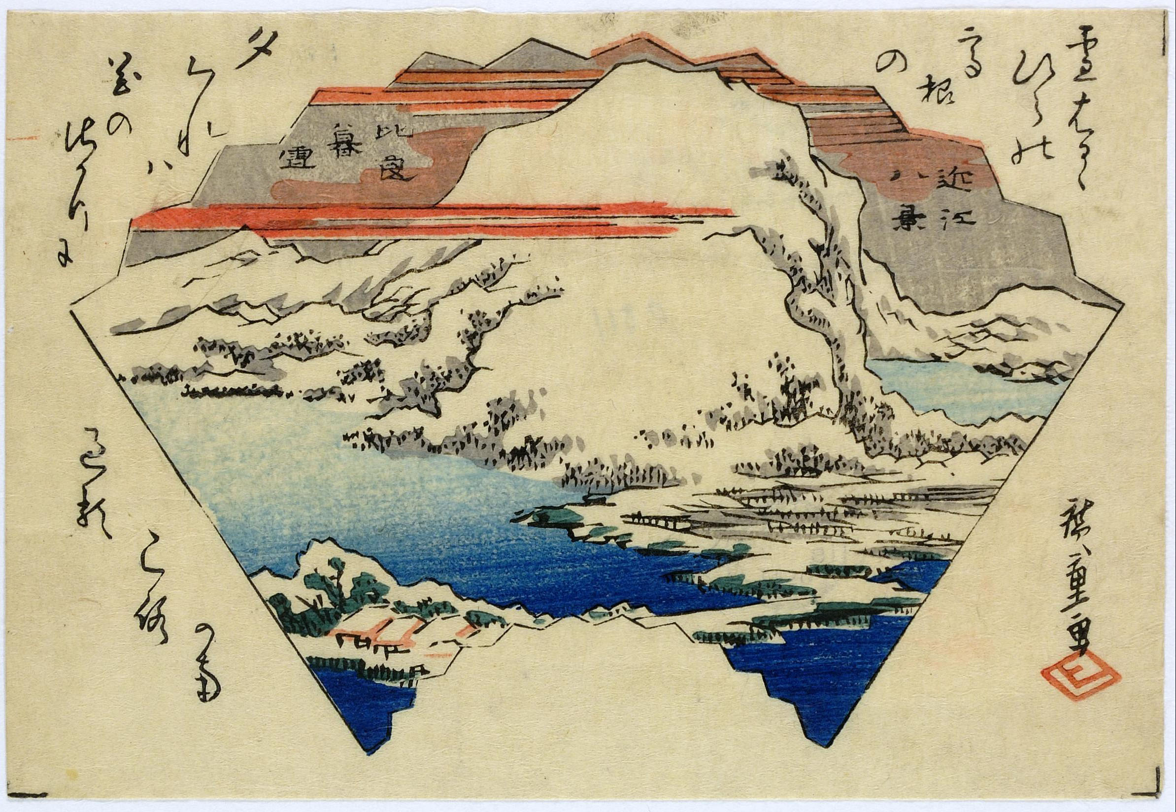 Hiroshiges - Twilight Snow at Mount Hira (Hira bosetsu) - Eight Views of Ōmi 1835