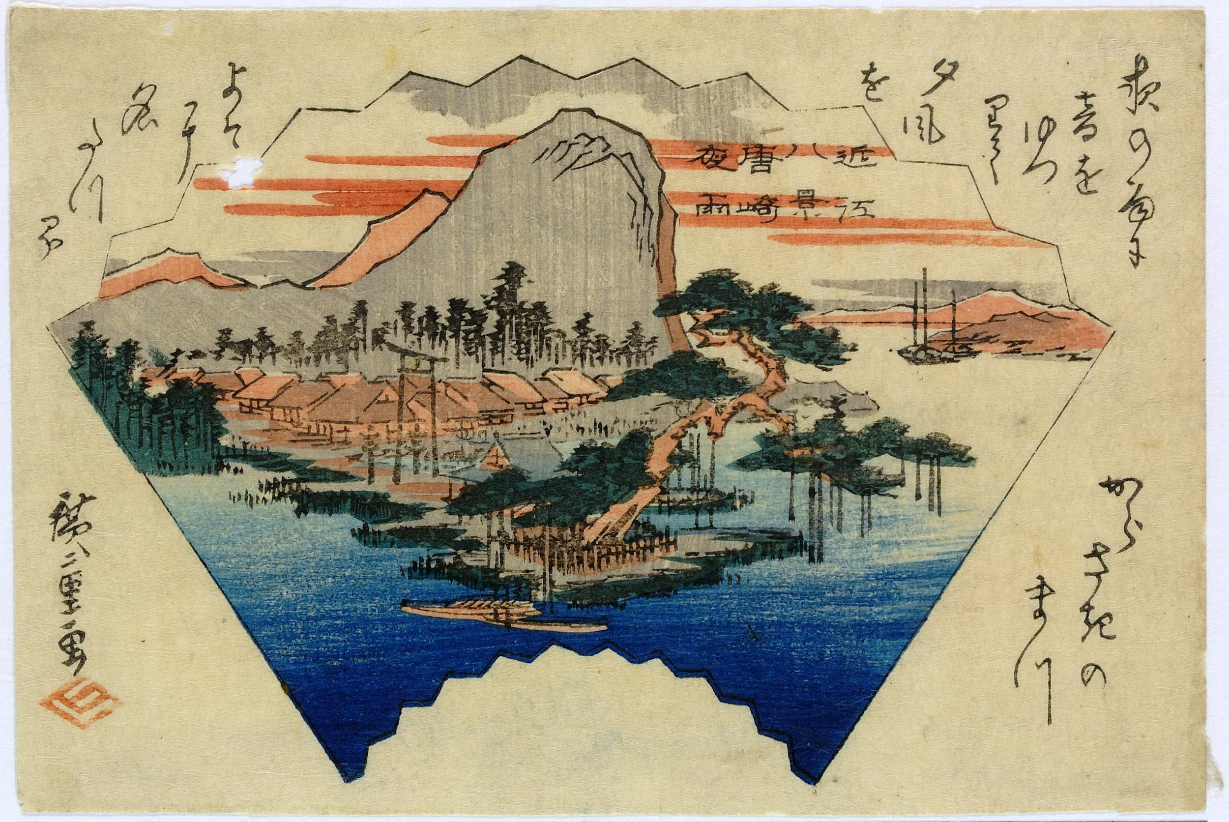 Hiroshiges - Night Rain at Karasaki (Karasaki yau) - Eight Views of Ōmi 1835