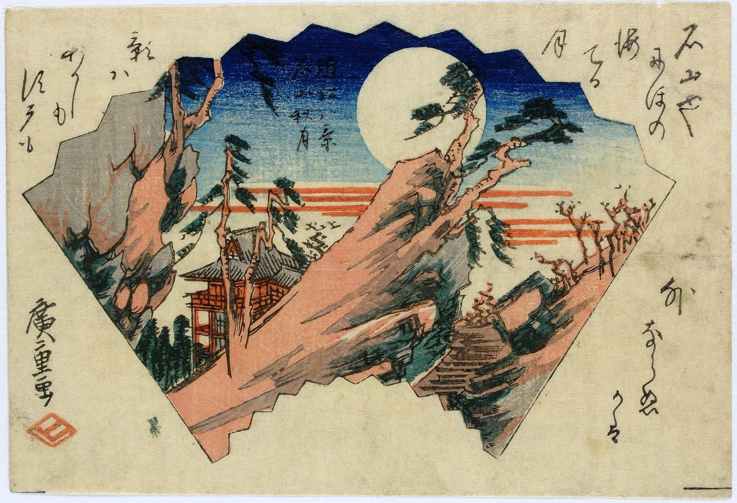 Hiroshiges - Autumn Moon at Ishiyama (Ishiyama shūgetsu) - Eight Views of Ōmi 1835