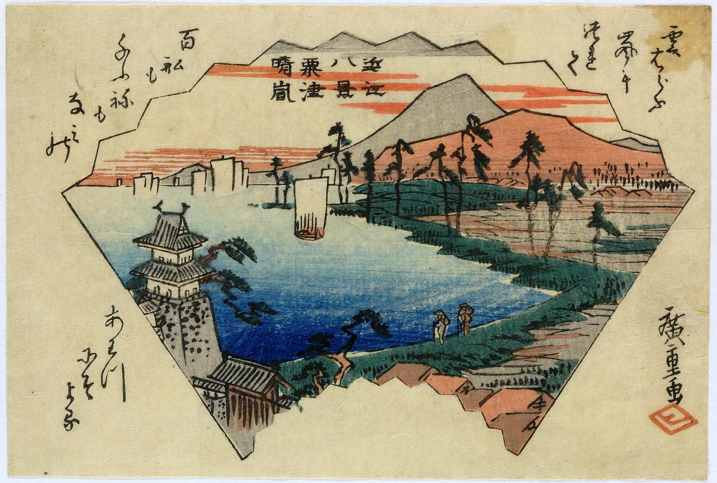 Hiroshiges - Clearing Weather at Awazu (Awazu seiran) - Eight Views of Ōmi 1835