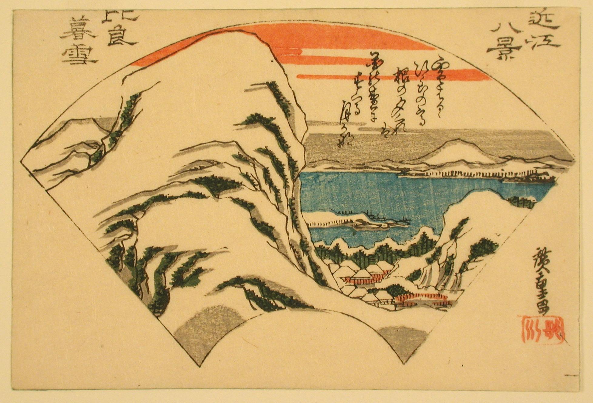 Hiroshiges - Twilight Snow at Mount Hira (Hira bosetsu) - Eight Views of Ōmi 1830s