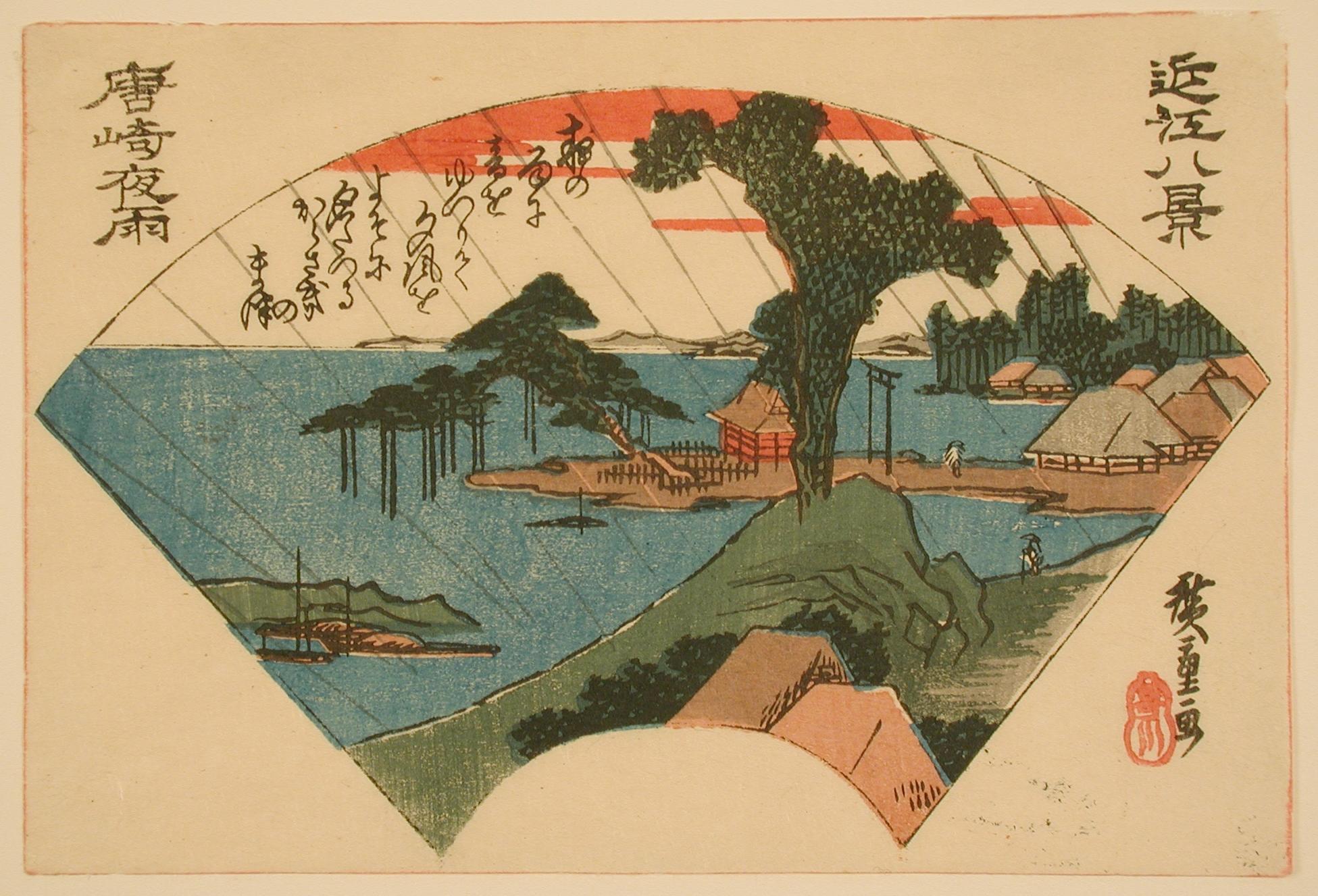 Hiroshiges - Night Rain at the Karasaki Pine (Karasaki yau) - Eight Views of Ōmi 1830s