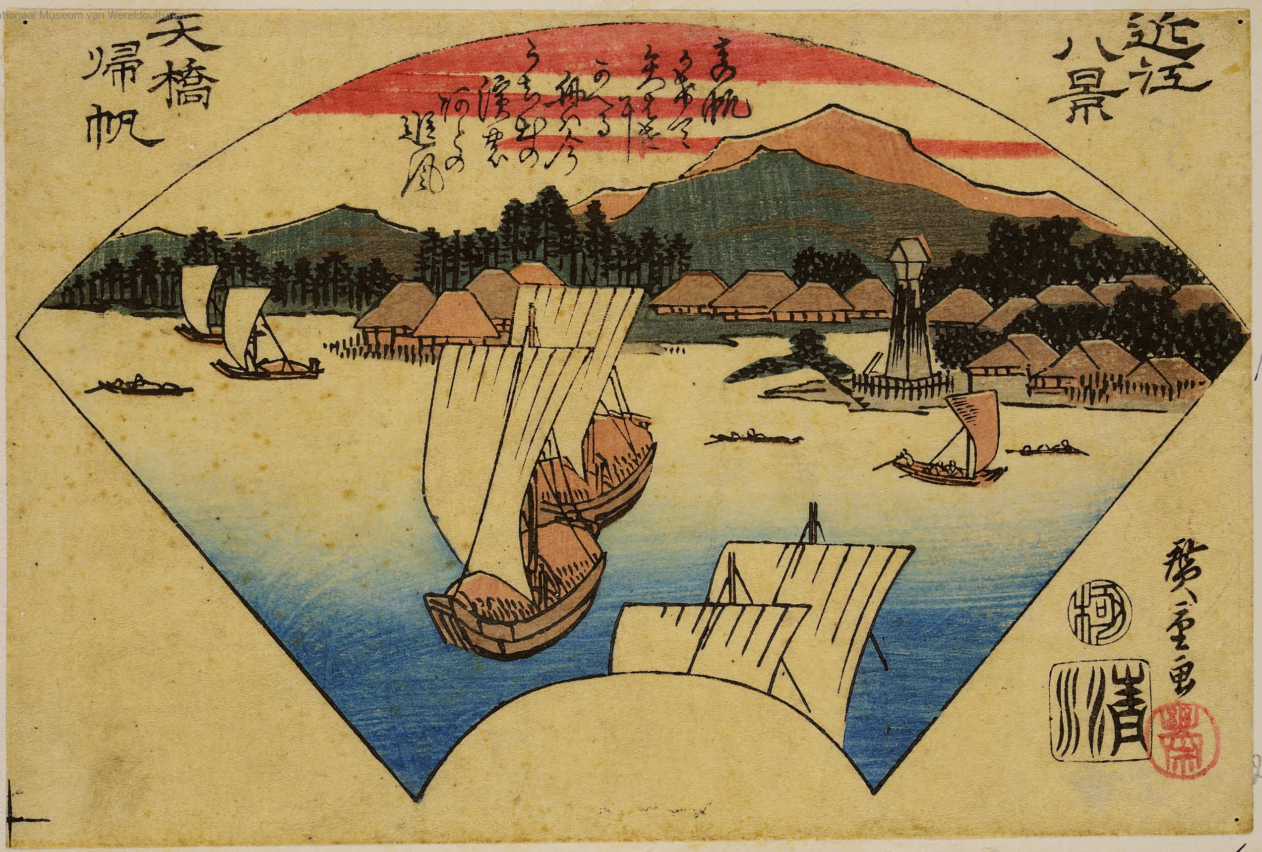 Hiroshiges - Returning Sails at Yabase (Yabase kihan) - Eight Views of Ōmi 1830s