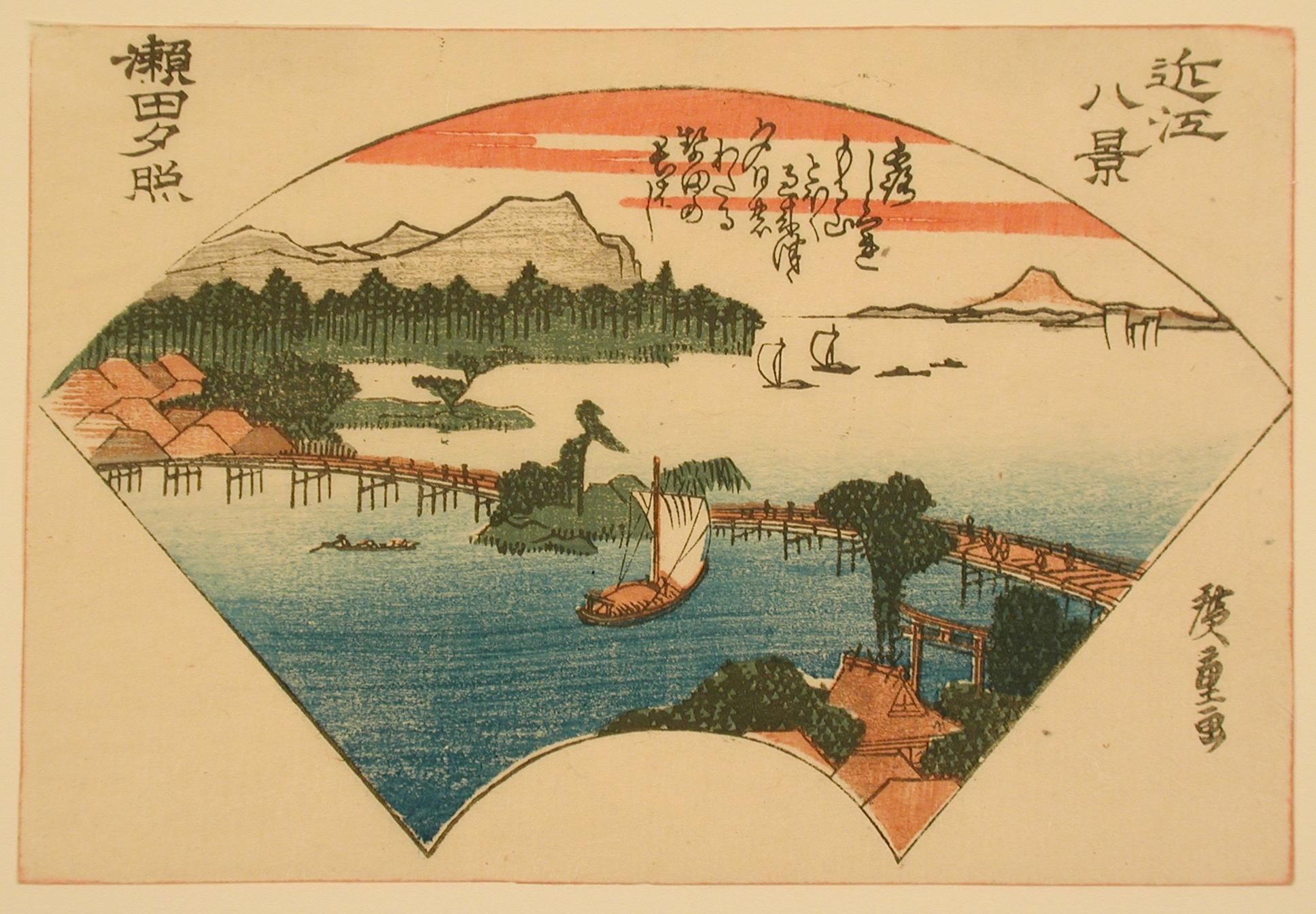 Hiroshiges - Evening Glow at Seta (Seta sekishō) - Eight Views of Ōmi 1830s