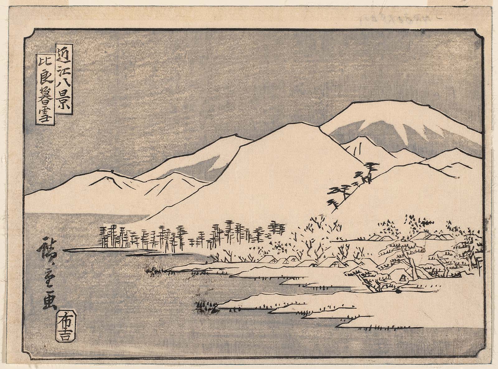 Hiroshiges - Twilight Snow at Mount Hira (Hira bosetsu) - Eight Views of Ōmi