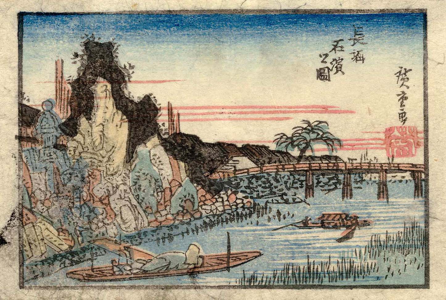 Hiroshiges - The Stone Beach at Nagabori (Nagabori ishihama no zu) - Views of Osaka 1830-34