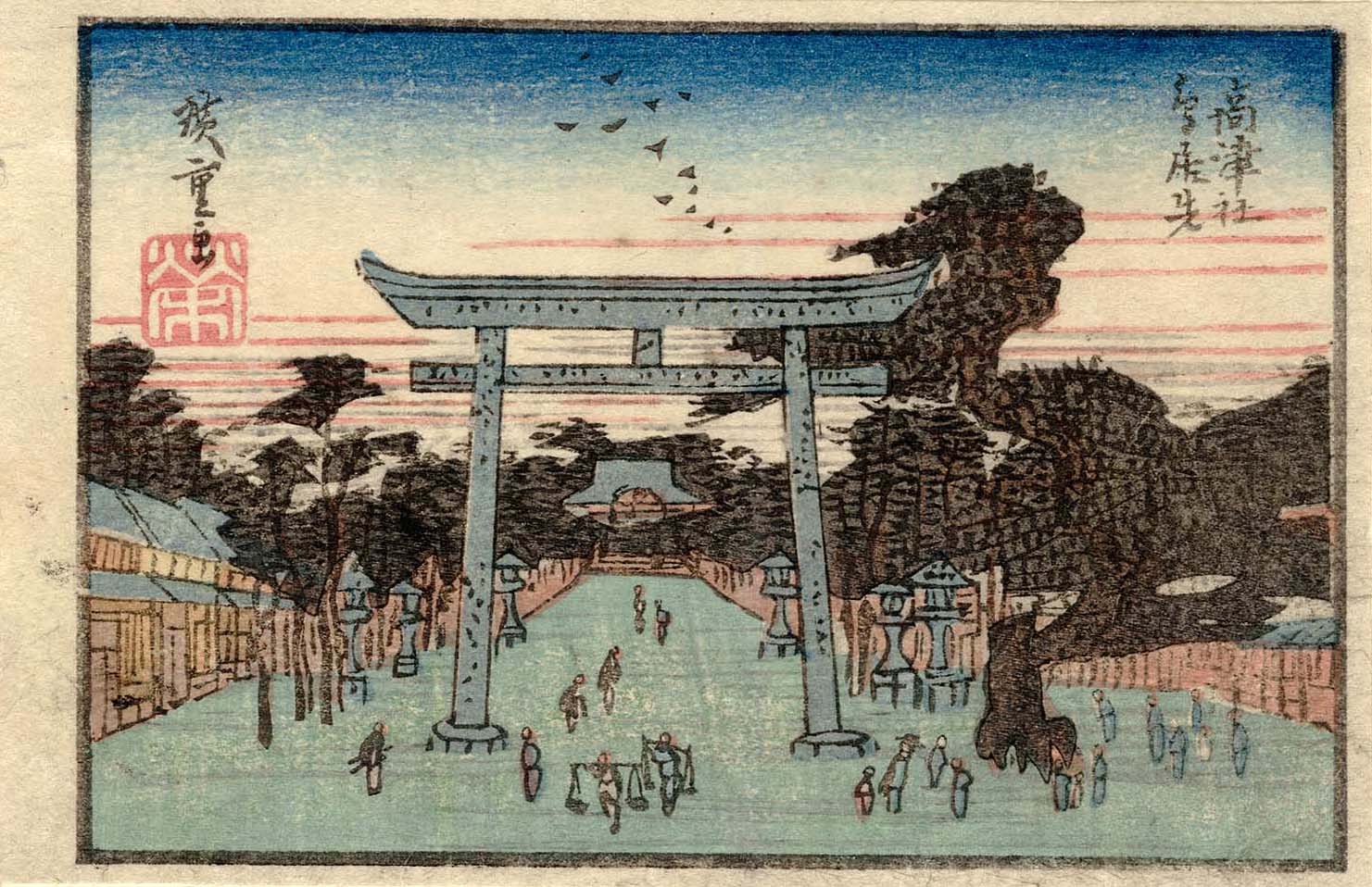 Hiroshiges - In Front of the Torii Gate at the Kōzu Shrine (Kōzu yashiro torii saki) - Views of Osaka 1830-34