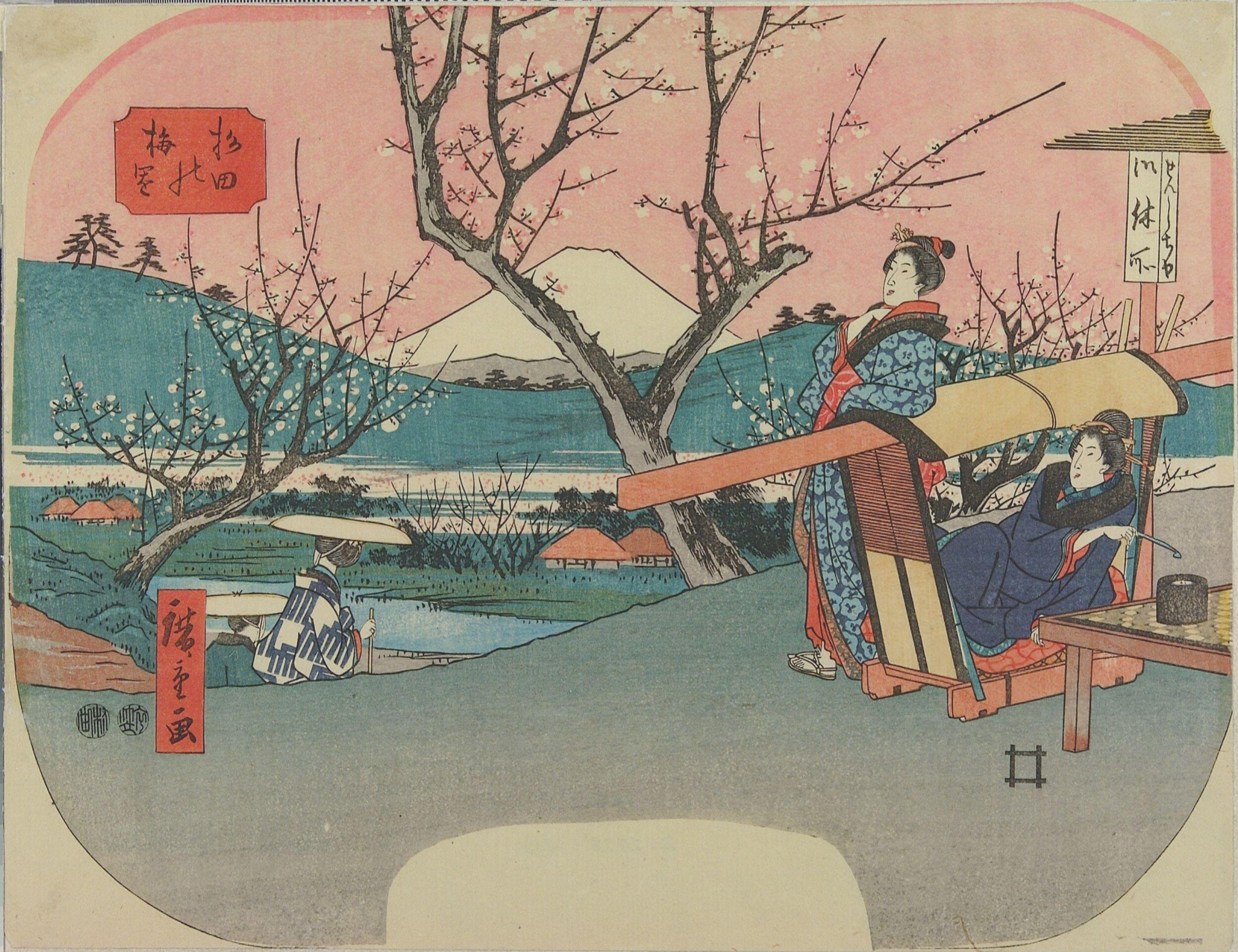 Hiroshiges - The Plum Garden at Sugita (Sugita no Baien) - Untitled series of views of famous places in the provinces 1851