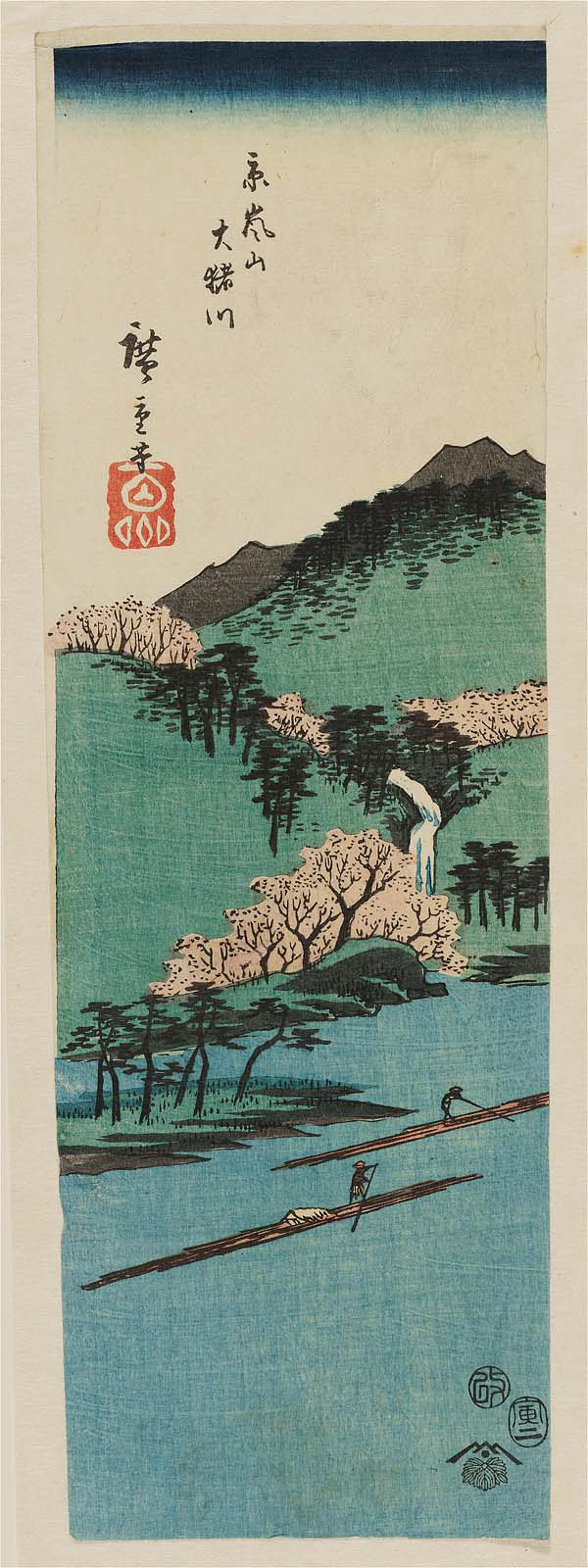 Hiroshiges - Arashiyama and the Ōi River in Kyoto (Kyō Arashiyama Ōigawa) - Untitled Series of Views of the Provinces 1854