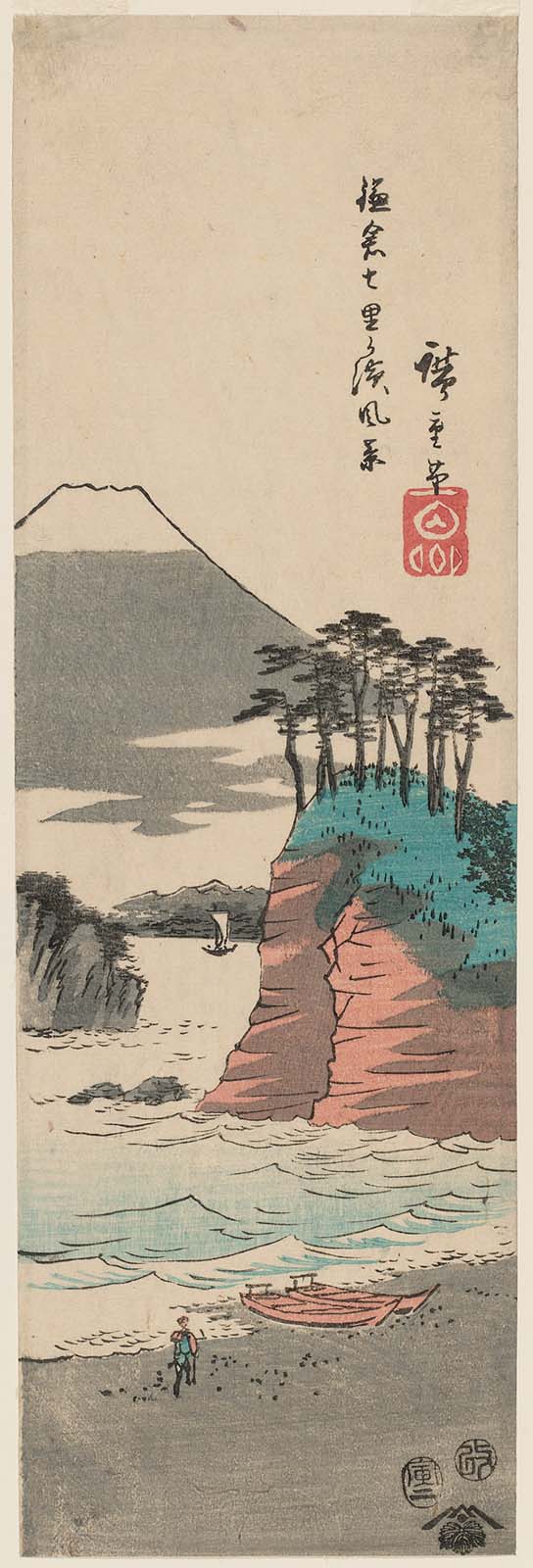 Hiroshiges - Scenery of Seven-Mile Beach in Kamakura (Kamakura Shichiri-ga-hama fūkei) - Untitled Series of Views of the Provinces 1854