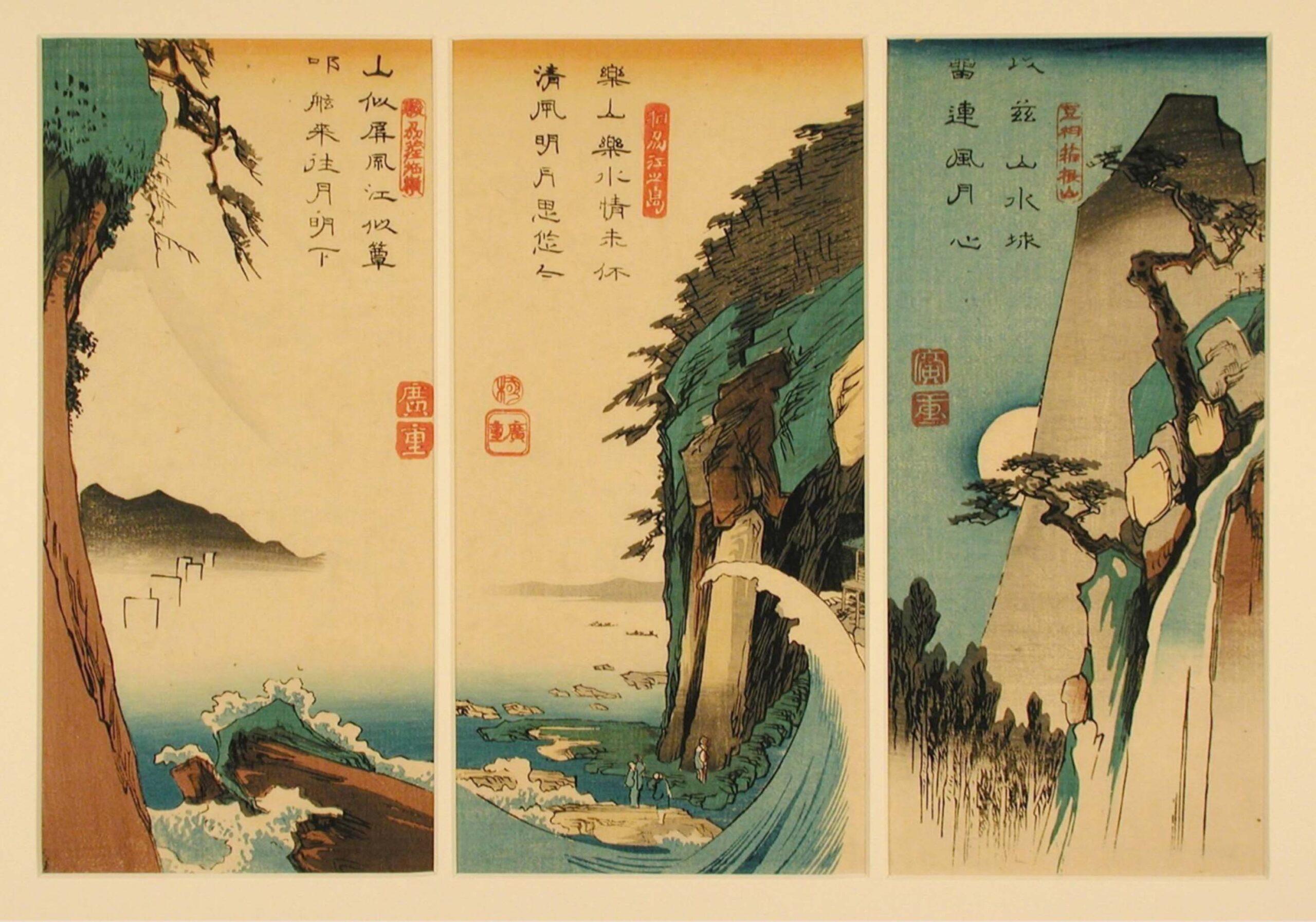 Hiroshiges - Uncut ōban sheet - Famous Places in the Various Provinces 1830s