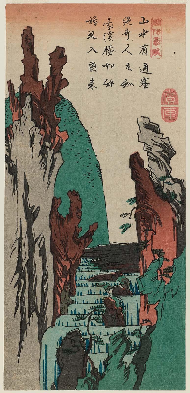 Hiroshiges - Gōkei Gorge in Suō Province (Suō Gōkei) - Famous Places in the Various Provinces 1830s