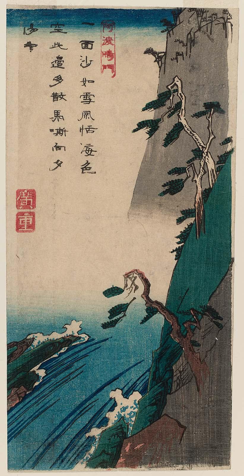 Hiroshiges - Naruto Whirlpools in Awa Province (Awa Naruto) - Famous Places in the Various Provinces 1830s