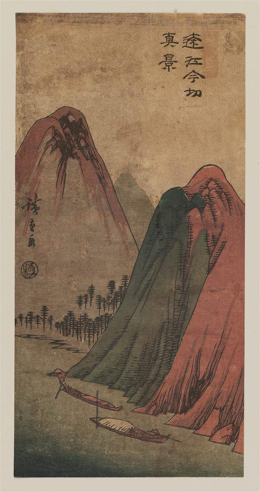 Hiroshiges - True View of Imagiri in Tōtōmi Province (Tōtōmi Imagiri shinkei) - Famous Places in the Various Provinces 1830s