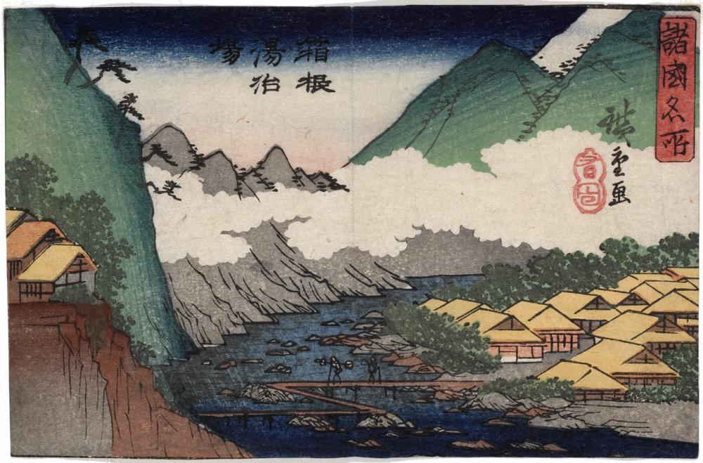 Hiroshiges - Hot Springs in Hakone (Hakone Tōjiba) - Famous Places in the Various Provinces 1840-42