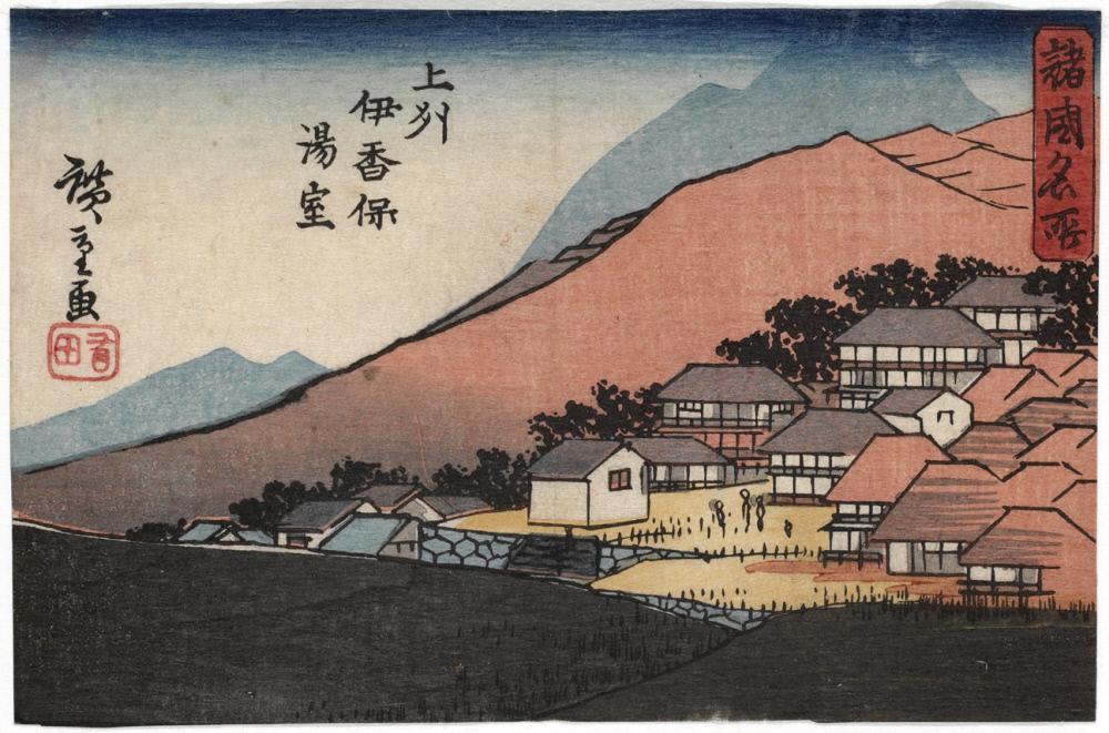 Hiroshiges - Ikaho Hotspring in Kōzuke Province (Jōshū Ikaho Yumuro) - Famous Places in the Various Provinces 1840-42