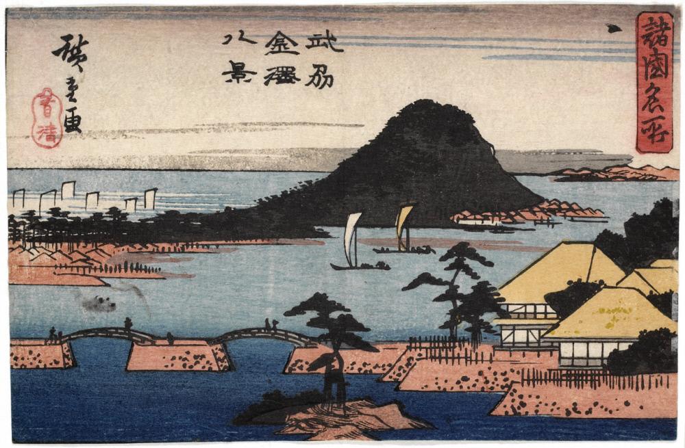 Hiroshiges - The Eight Views of Kanazawa in Musashi Province (Bushū Kanazawahakkei) - Famous Places in the Various Provinces 1840-42