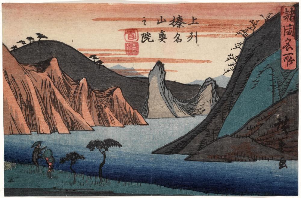 Hiroshiges - Okuno-in near Mt. Haruna in Kōzuke Province (Jōshū Harunasan Oku no In) - Famous Places in the Various Provinces 1840-42