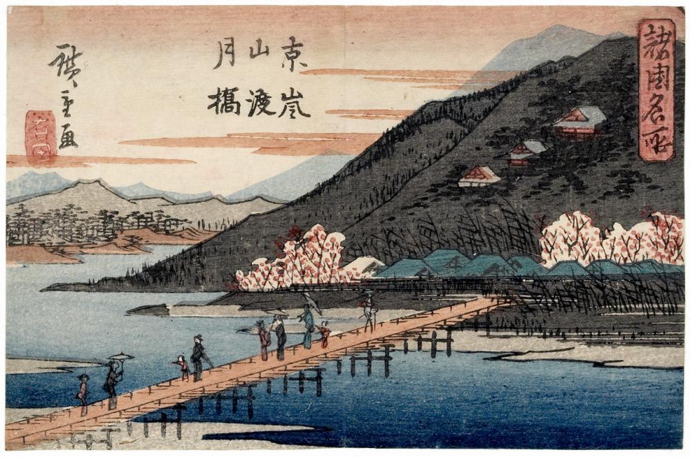 Hiroshiges - The Togetsu Bridge at Arashiyama in Kyoto (Kyō Arashiyama Togetsukyō) - Famous Places in the Various Provinces 1840-42