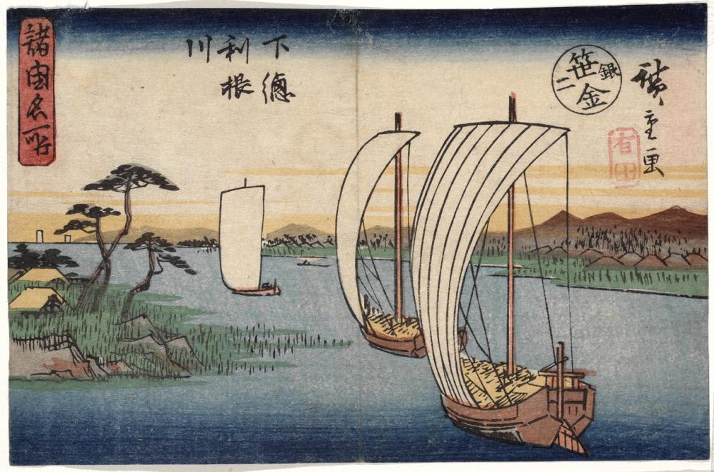 Hiroshiges - Tone River in Shimōsa Province (Shimōsa Tonegawa) - Famous Places in the Various Provinces 1840-42