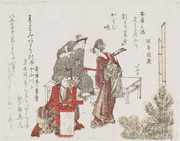 Hokusai - Agemaki Sukeroku and the Sake Vendor in New Year - Surimono's