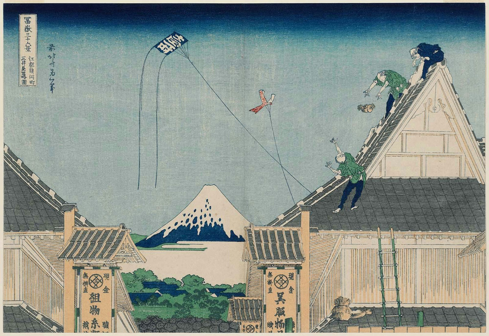 Hokusai - #21 The Mitsui Shop at Suruga-chô in Edo - 36 Views of Mt Fuji