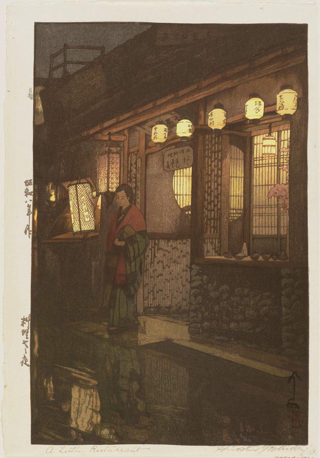 Hiroshi Yoshida - A Little Restaurant [at Night] (Ryôriya no yoru)