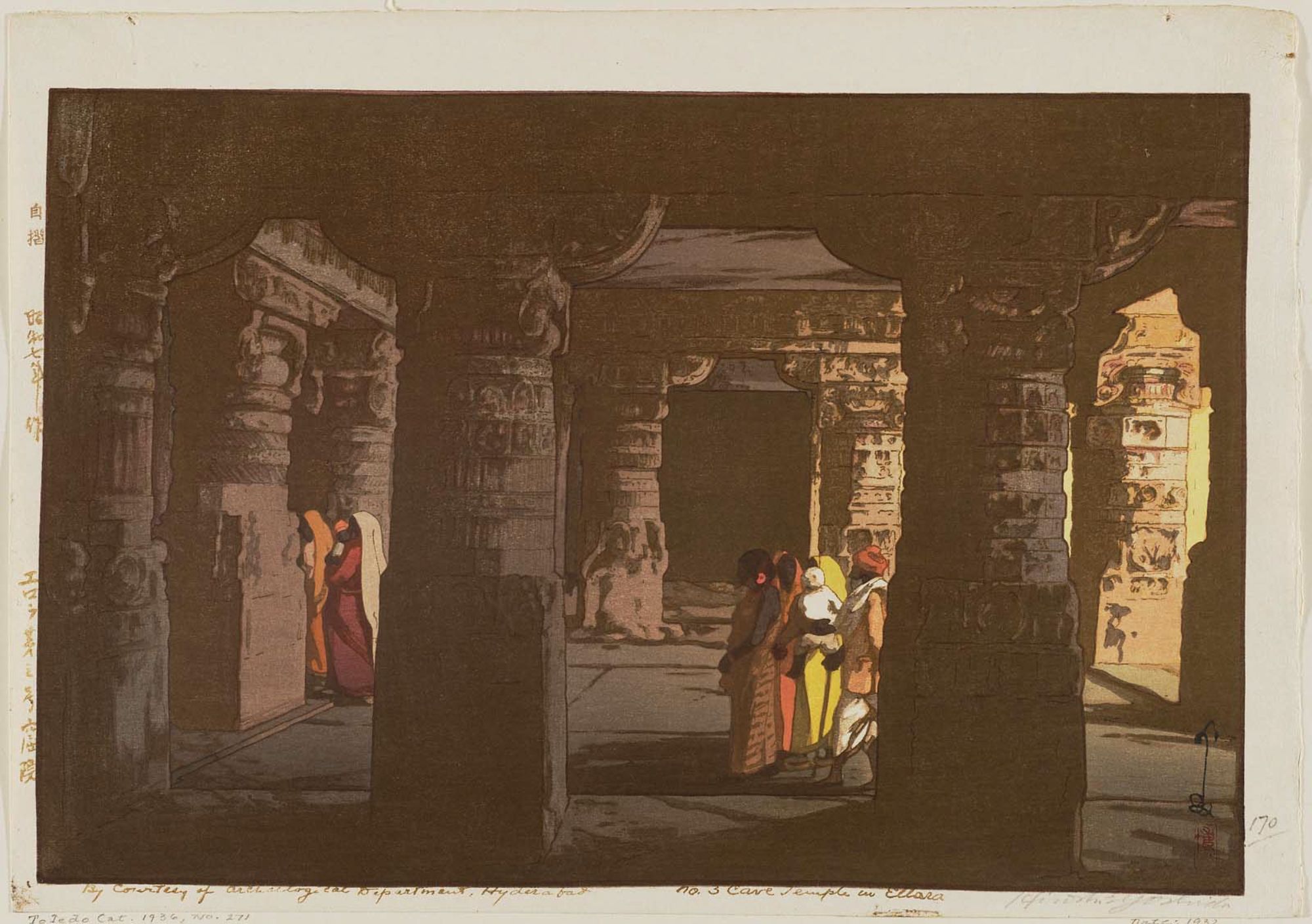 Hiroshi Yoshida - Erora dai-san-go Kutsuin (Ellora, No. 3, A Cave Temple)