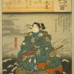 Hiroshiges - 1 Kuniyoshi Poem by Tenchi Tennō: Onzōshi Ushiwakamaru - Ogura Imitations of One Hundred Poems by One Hundred Poets