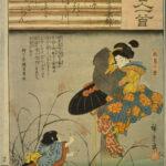 Hiroshiges - 27 Hiroshige Poem by Chūnagon Kanesuke: The Fox Kuzunoha and the Abe Baby (Kitsune Kuzunoha, Abe dōji) - Ogura Imitations of One Hundred Poems by One Hundred Poets