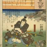 Hiroshiges - 44 Kuniyoshi Poem by Chūnagon Asatada: Endō Musha Moritō - Ogura Imitations of One Hundred Poems by One Hundred Poets