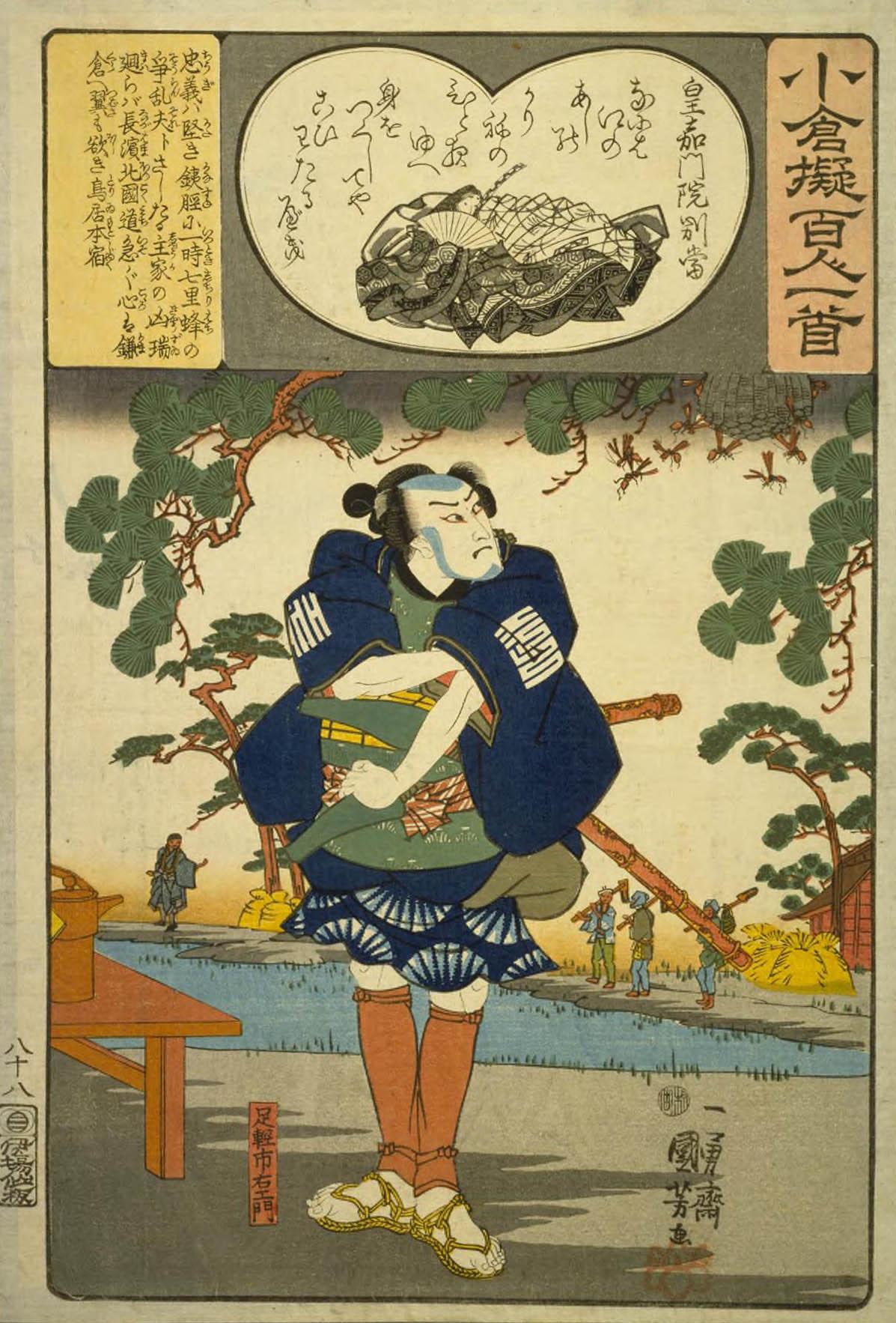 Hiroshiges - 88 Kuniyoshi Poem by Kōkamon’in no Bettō: Ashigaru Ichiemon - Ogura Imitations of One Hundred Poems by One Hundred Poets