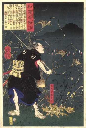 Yoshitoshi - Samanosuke Mitsutoshi with fox fires - One hundred ghost stories of China and Japan
