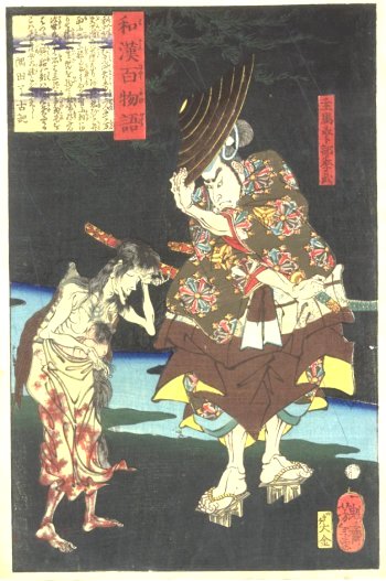 Yoshitoshi - Suma Urabe Suetaka meeting a ghost with child - One hundred ghost stories of China and Japan