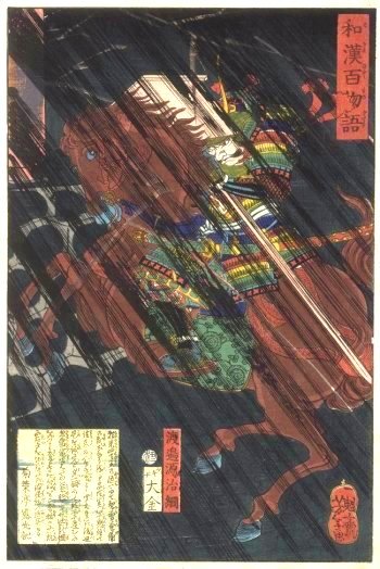 Yoshitoshi - Watanabe no Tsuna on horse in rain - One hundred ghost stories of China and Japan