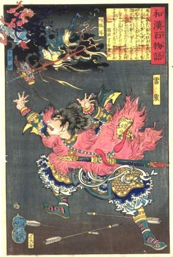 Yoshitoshi - Raishin and the wind and thunder gods - One hundred ghost stories of China and Japan