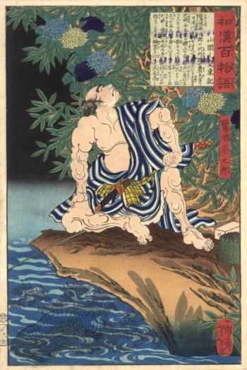 Yoshitoshi - Saginooike Heikuro fishing - One hundred ghost stories of China and Japan