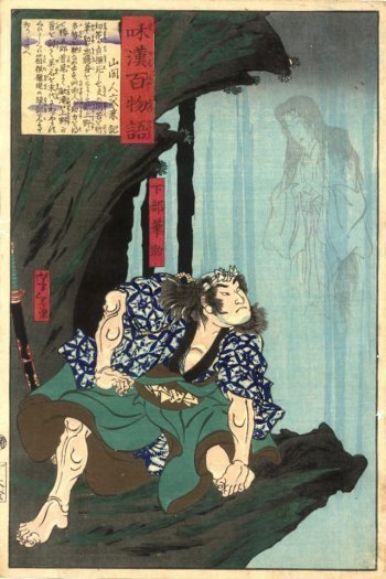 Yoshitoshi - Fudesuke and the ghost of the woman in the waterfall - One hundred ghost stories of China and Japan