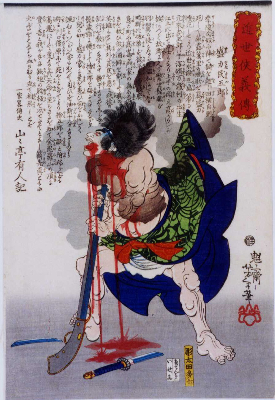 Yoshitoshi - Seiriki Tamigorō shooting himself with a rifle - Biographies of Modern Men